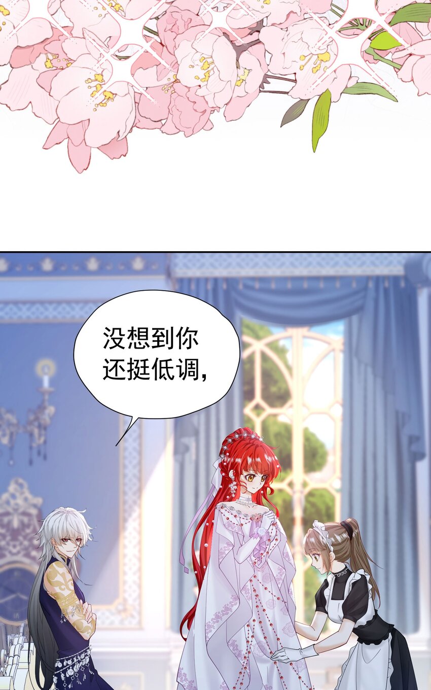 第22话 凡事都要有两手准备5