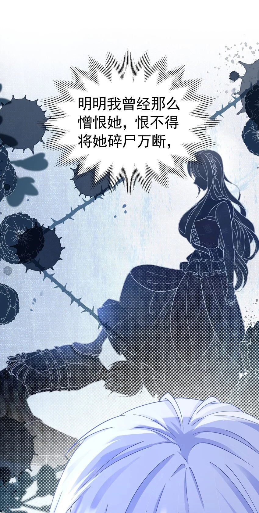 第55话 我离开了她会难过吗42