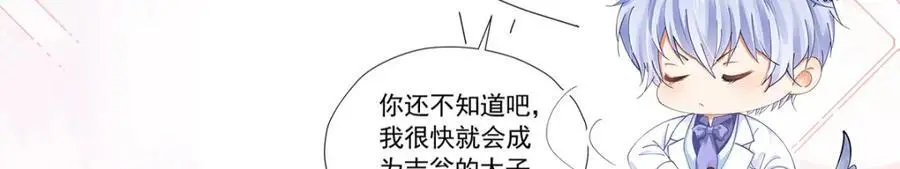 第89话 我可要伤心了131