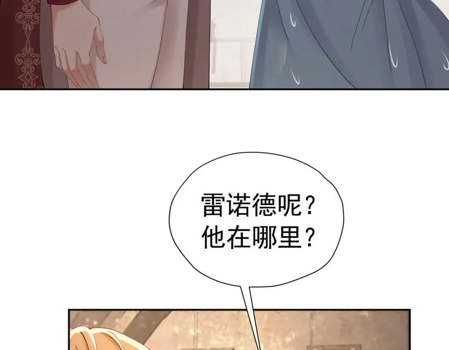 第80话 我不相信他会死9