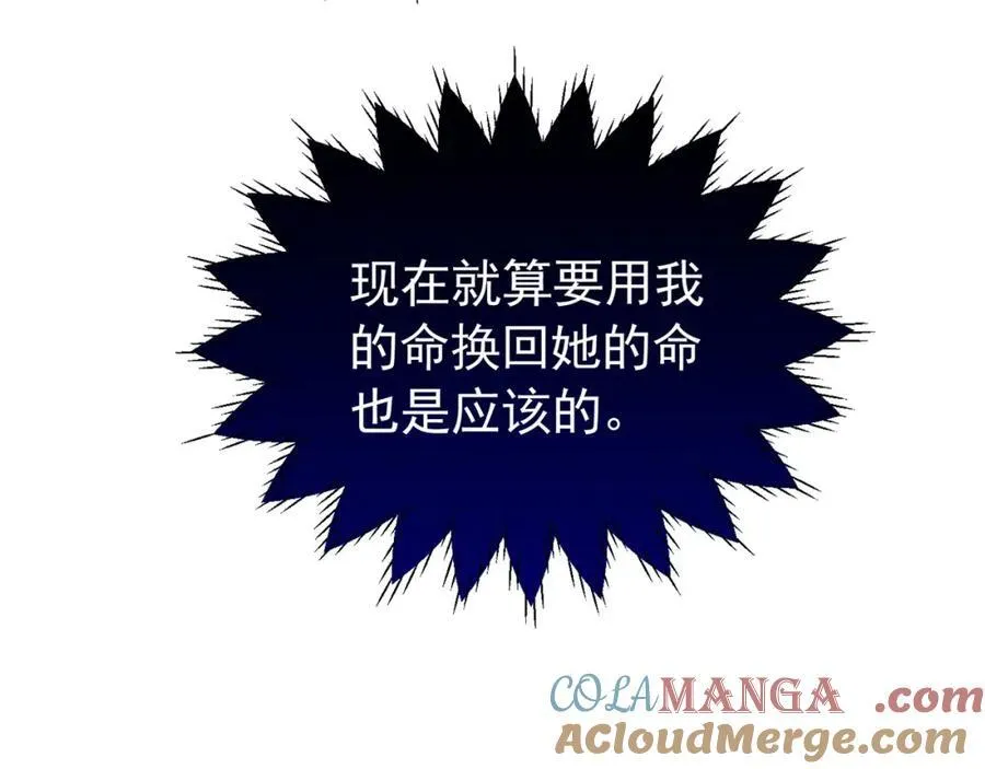 第99话 昆最后的守护96