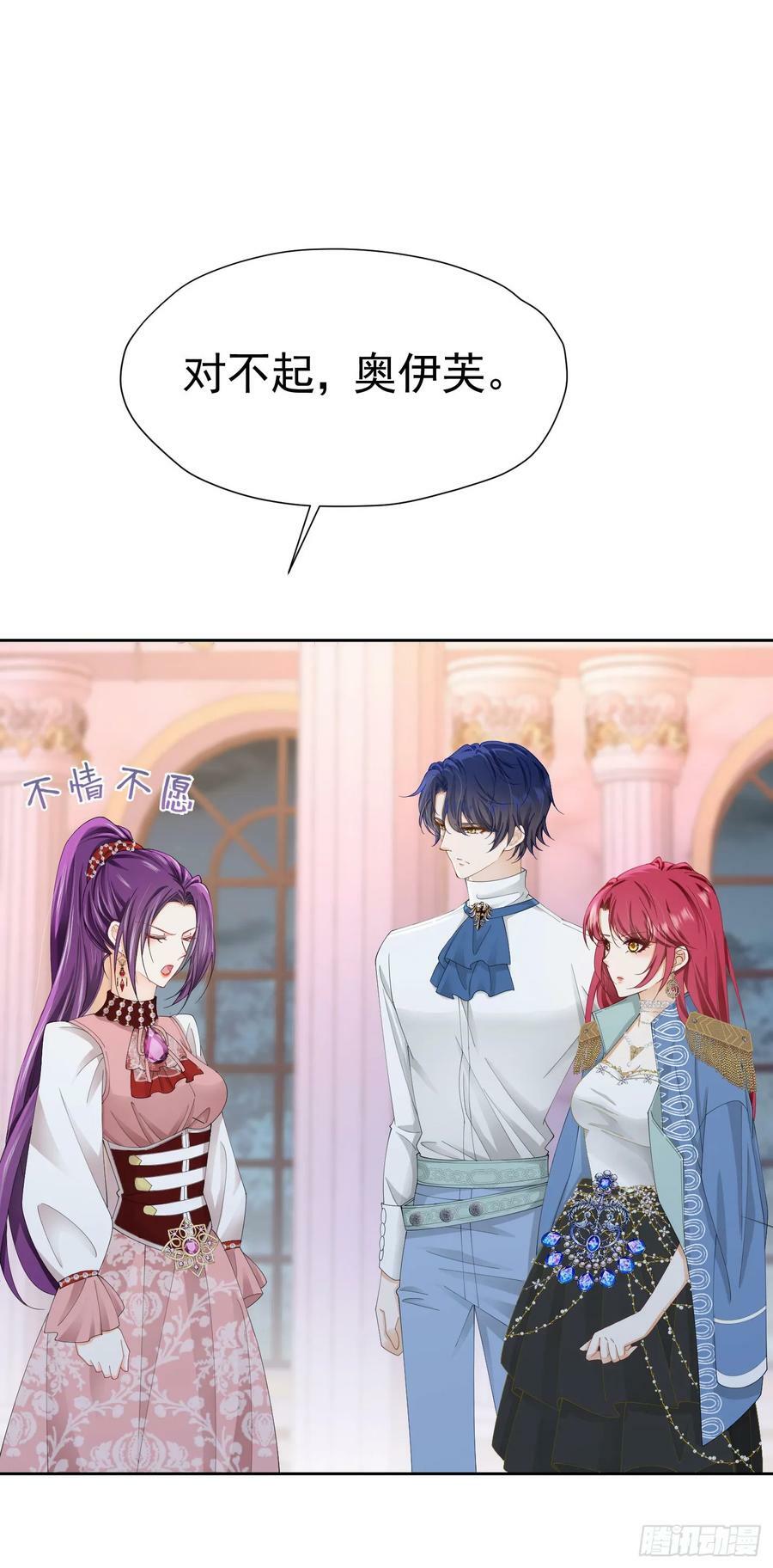第68话 我想跟你并肩而战34