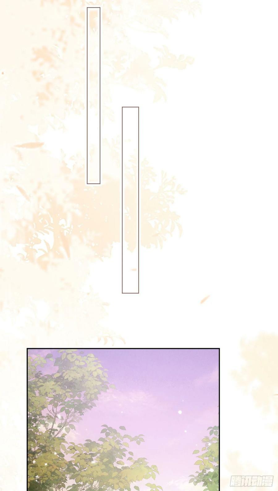 第64话 你是我的未婚妻了38