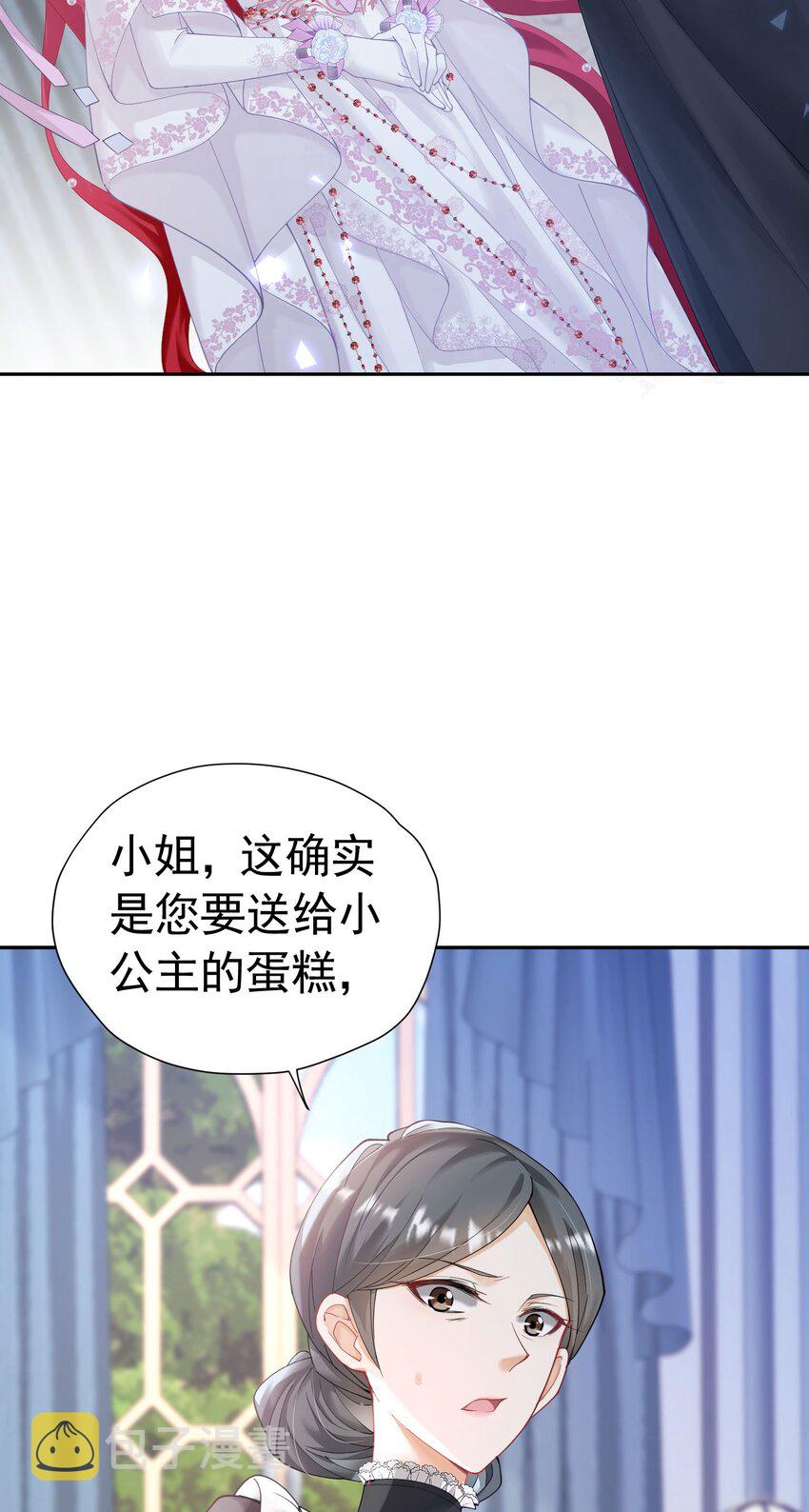 第22话 凡事都要有两手准备24
