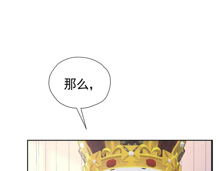 第76话 你会因我而死吗？！31