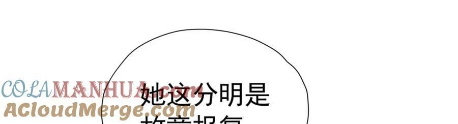 第76话 你会因我而死吗？！88