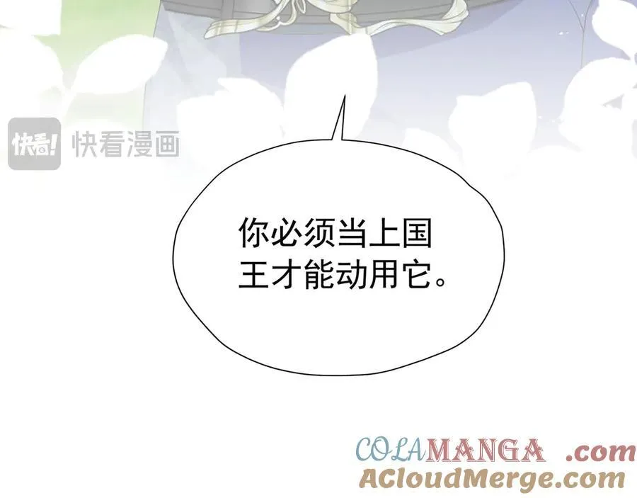 第101话 小雷是个大坏蛋112