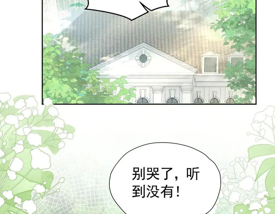 第101话 小雷是个大坏蛋1