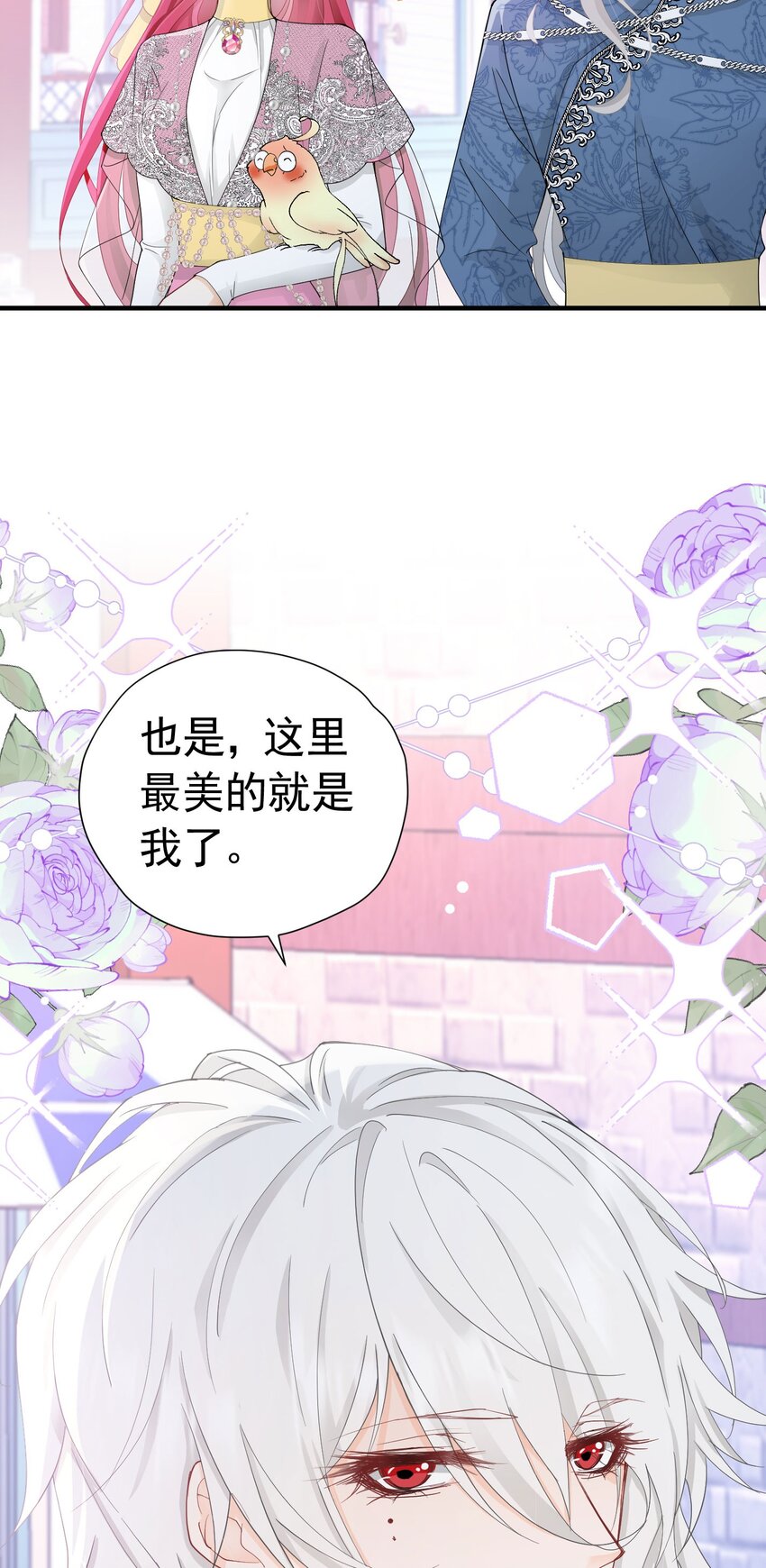 第44话 爱虽迟但到44
