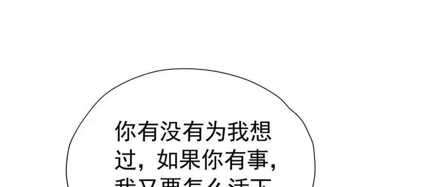 第99话 昆最后的守护97