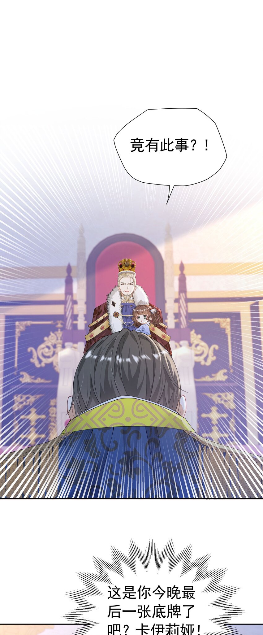 第27话 为什么我会感到痛苦呢38
