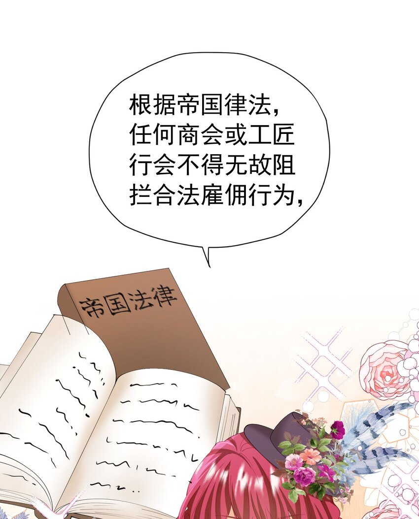 第31话 定金多少，我帮她付55