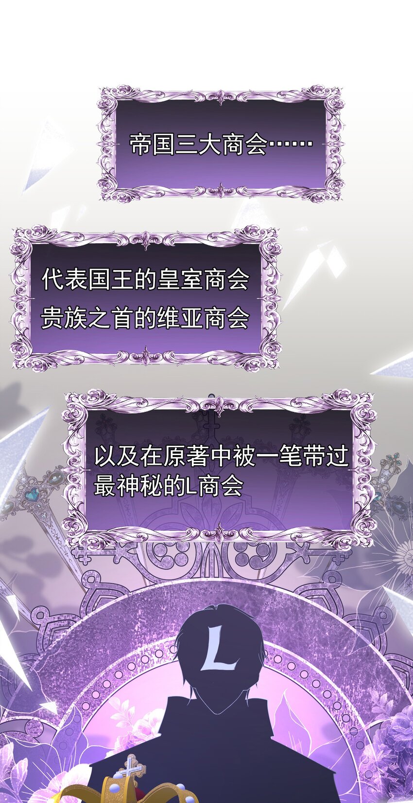 第36话 我还以为你会想我39