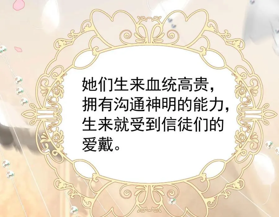 第73话 昆说的不会是我吧？67