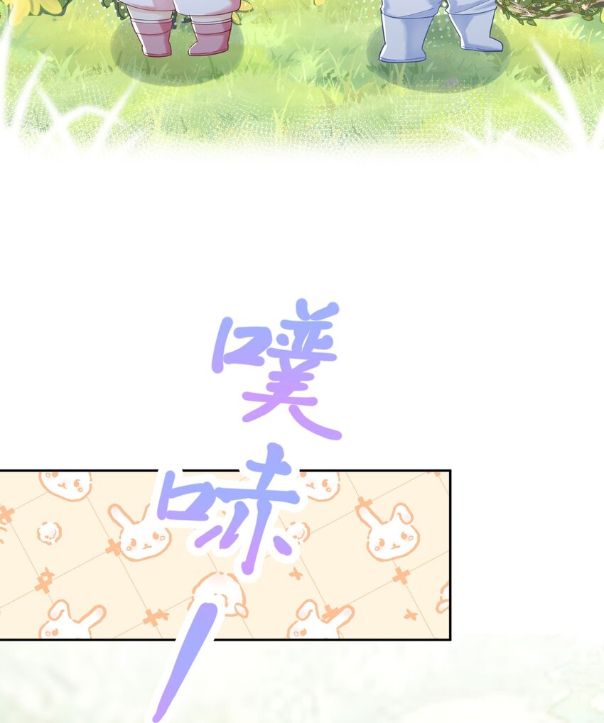 第14话 又见面了，小贵族43