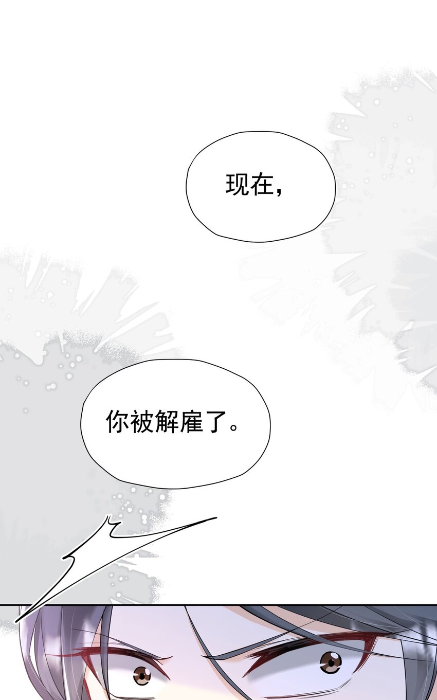 第22话 凡事都要有两手准备71