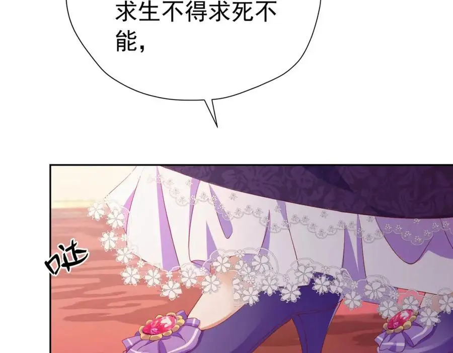 第93话 他根本不是我的儿子99