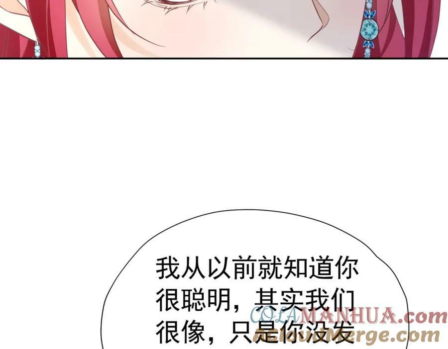 第82话 糟糕，他全听到了！108