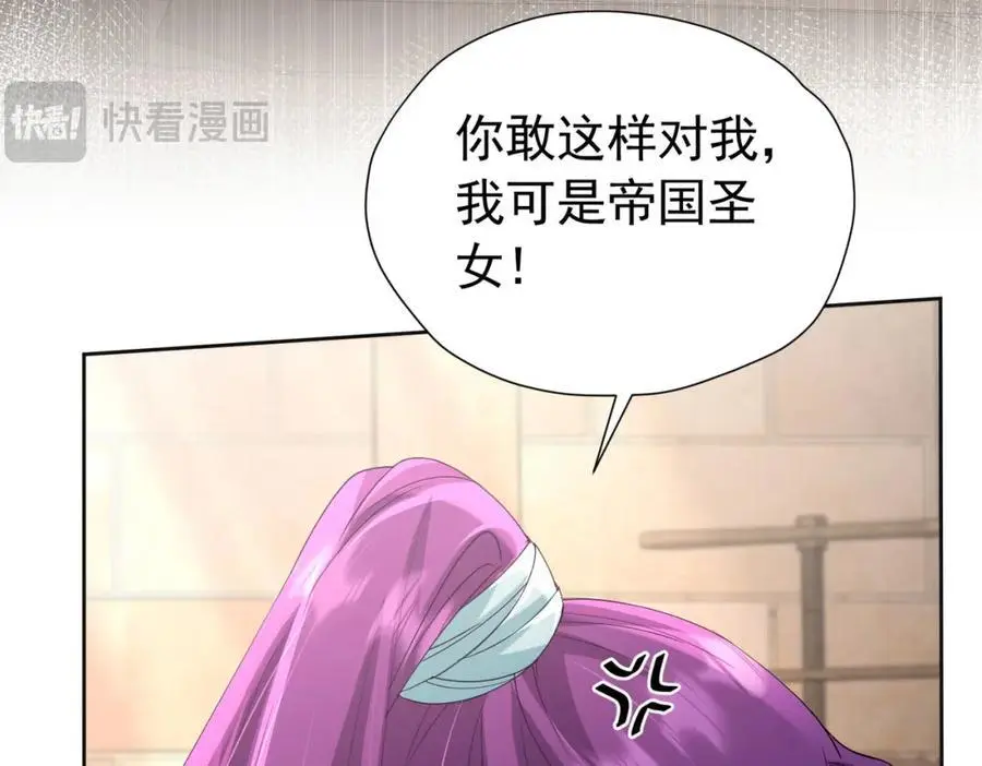 第94话 我一定要救出母亲54