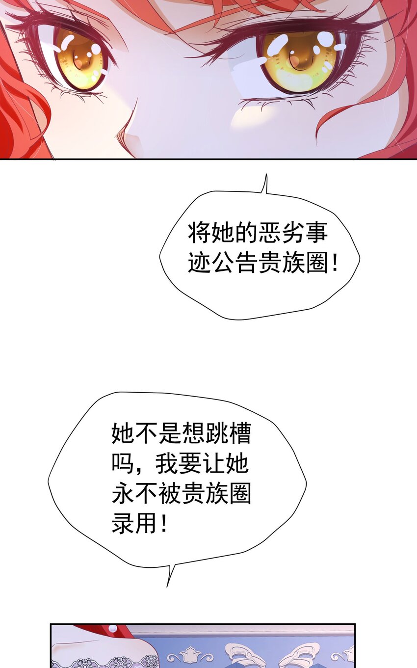 第22话 凡事都要有两手准备80