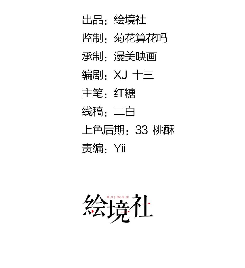 第39话 意外之吻8
