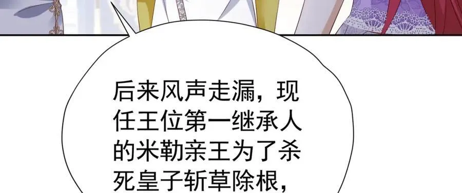 第96话 他必须自己找到答案65