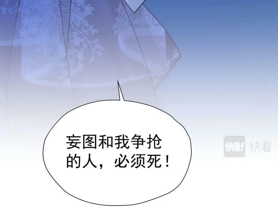 第77话 向你坦白我的全部166