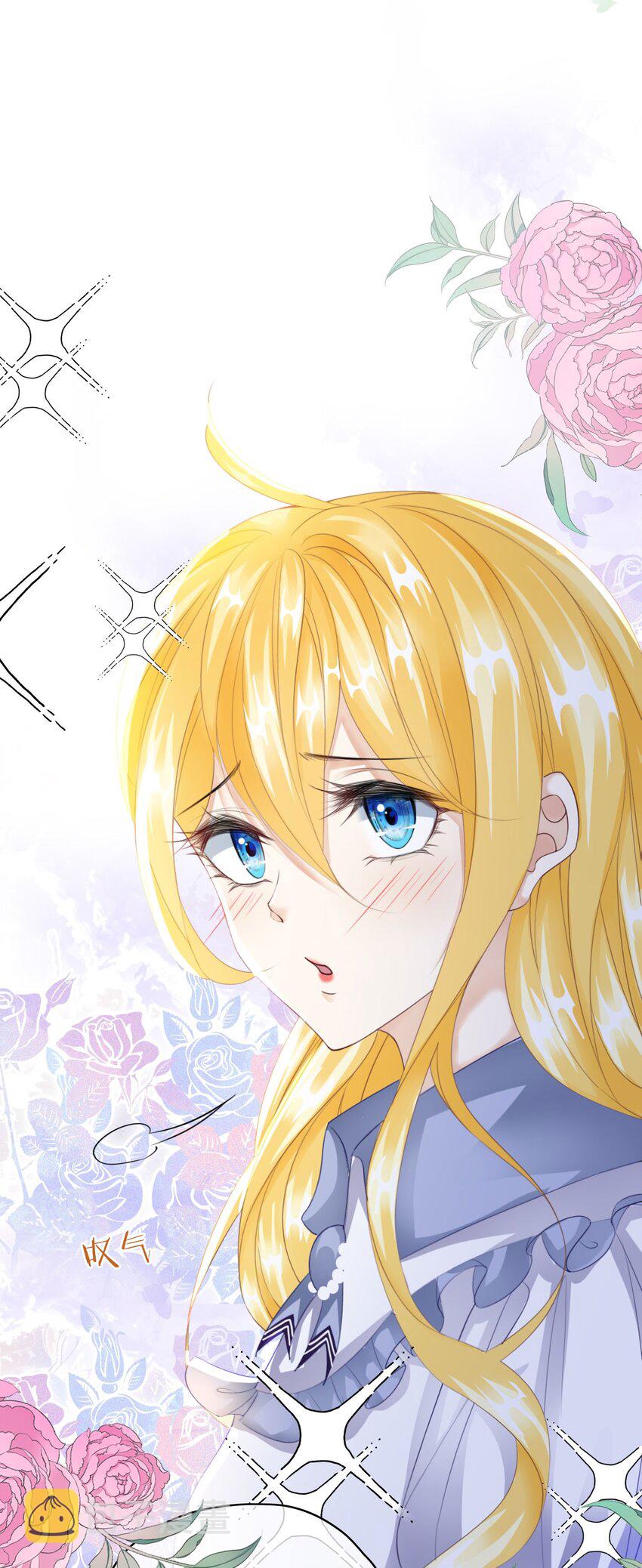 第6话 有个人会死！85