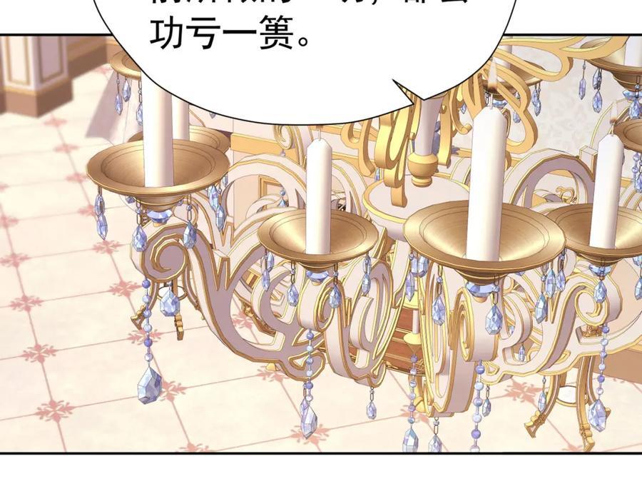 第86话 我绝不会坐以待毙78