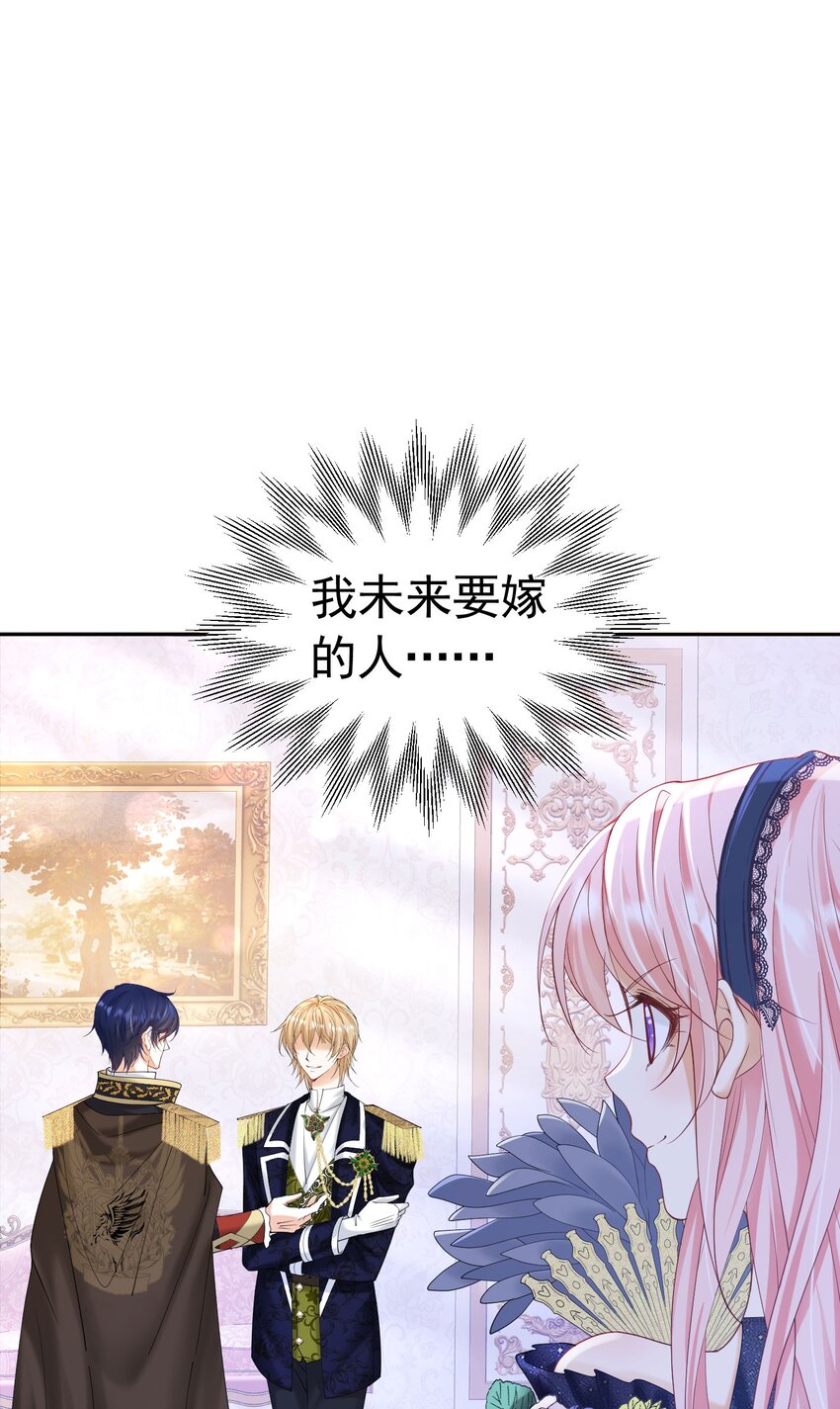 第23话 你要干什么？25