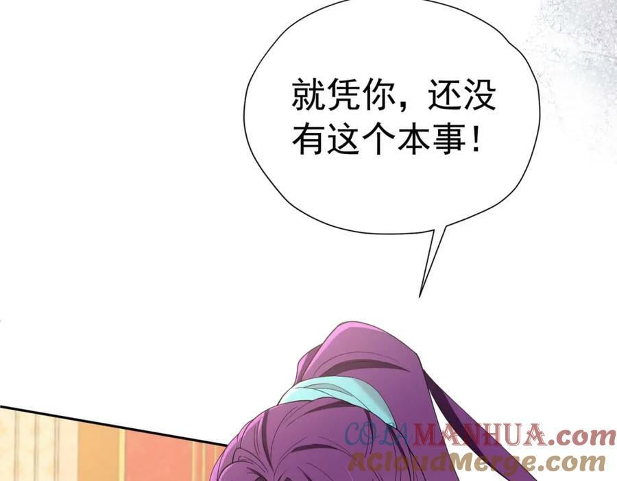 第75话 除非你现在吻我140