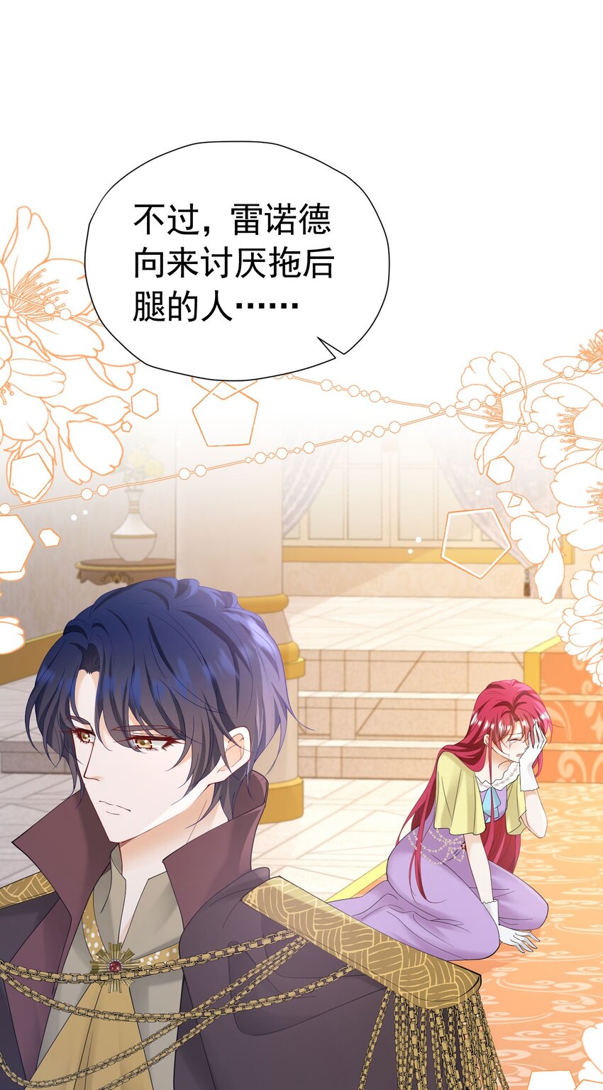 第51话 结、结婚的事还早呢！14