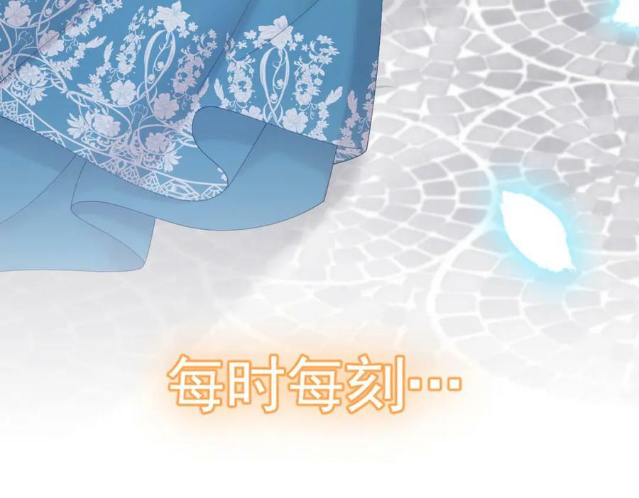 第78话 无法避免的浩劫34