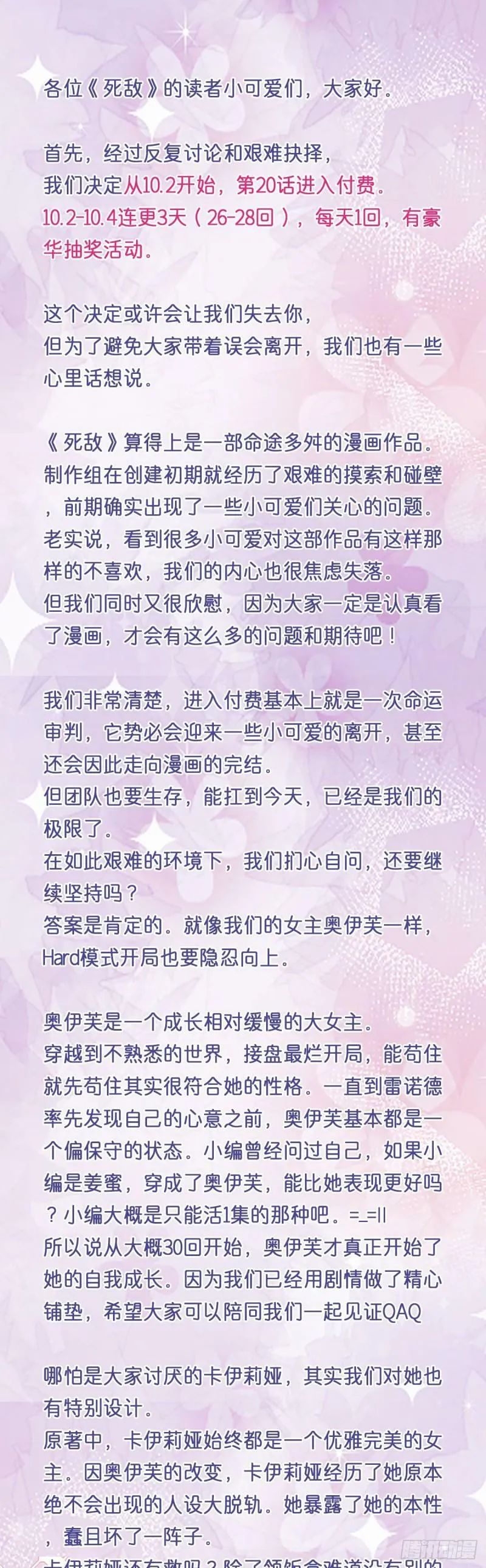 公告0