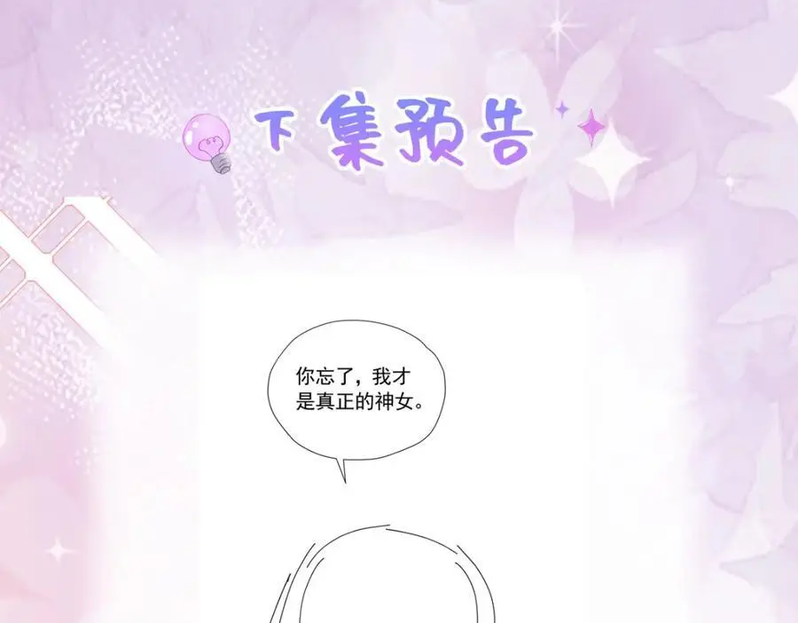 第90话 这大业我要自己完成126