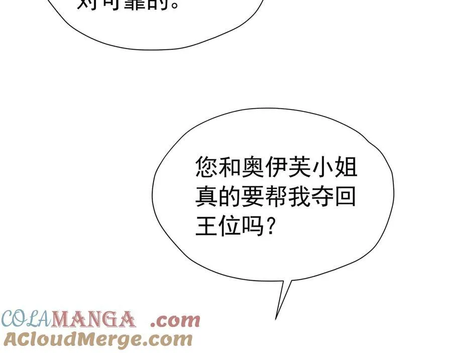 第101话 小雷是个大坏蛋104