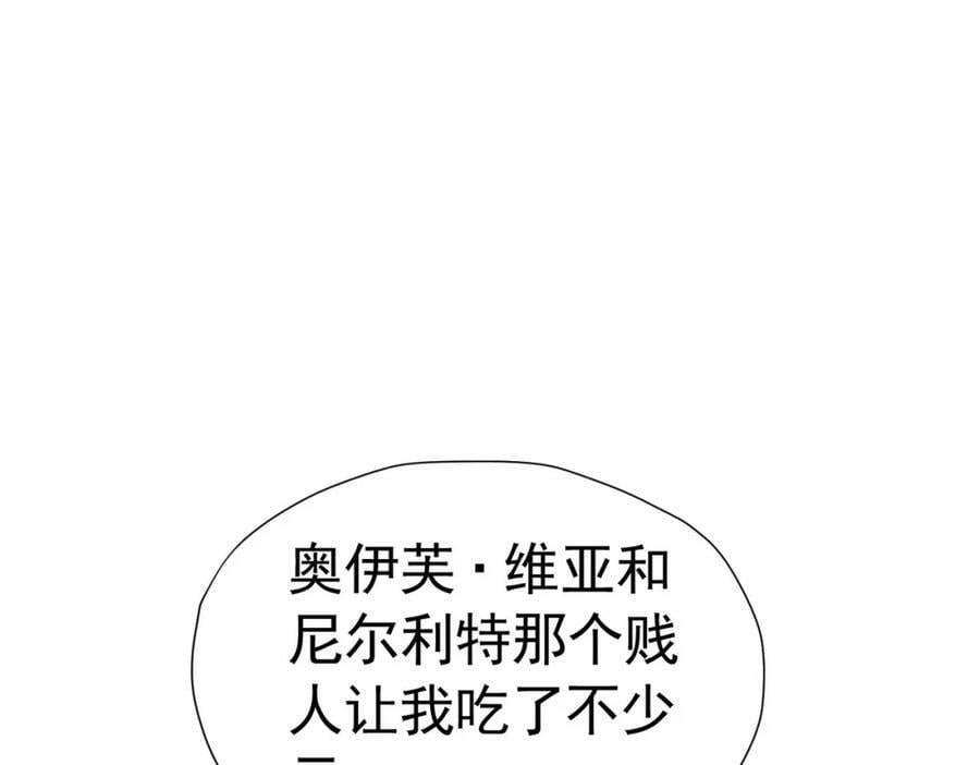 第76话 你会因我而死吗？！62
