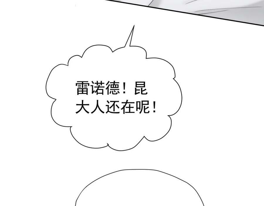 第75话 除非你现在吻我86