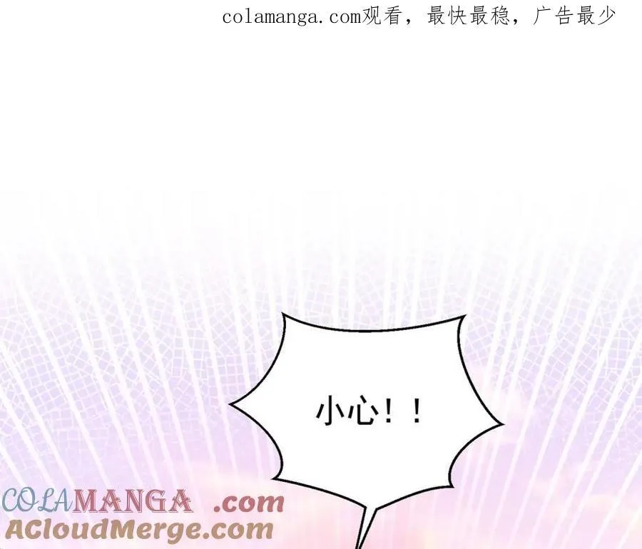 第99话 昆最后的守护0
