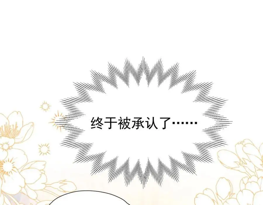 第94话 我一定要救出母亲21