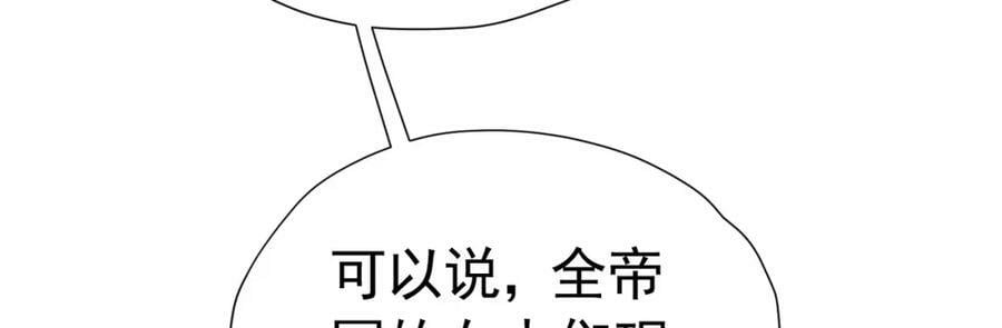 第78话 无法避免的浩劫58