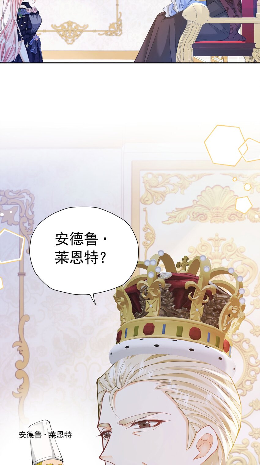 第26话 她总能出乎我的意料20