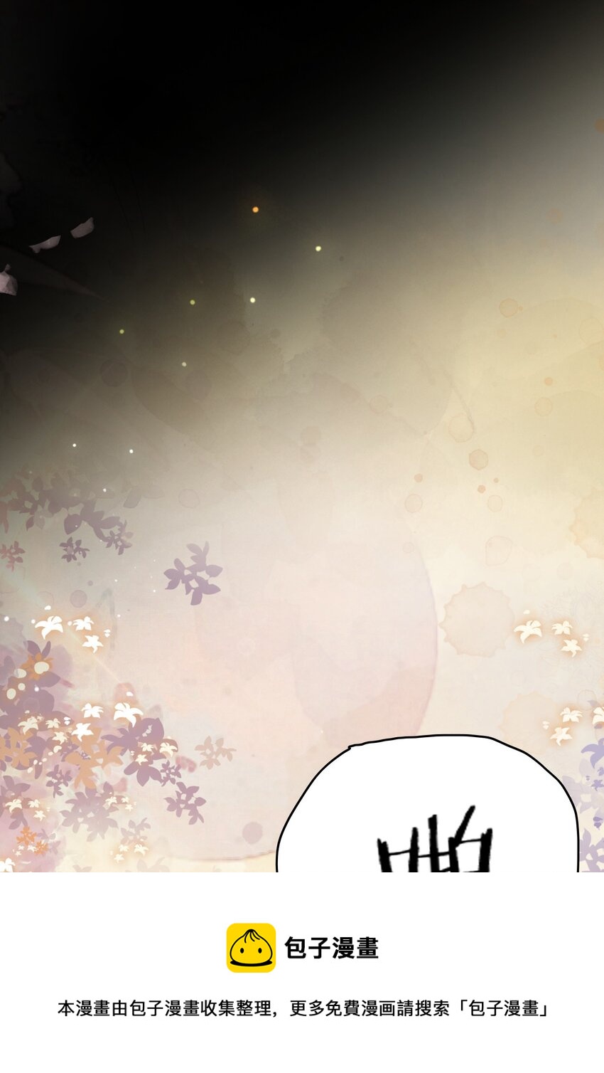 第4话 被初次相遇的帅哥救了！84