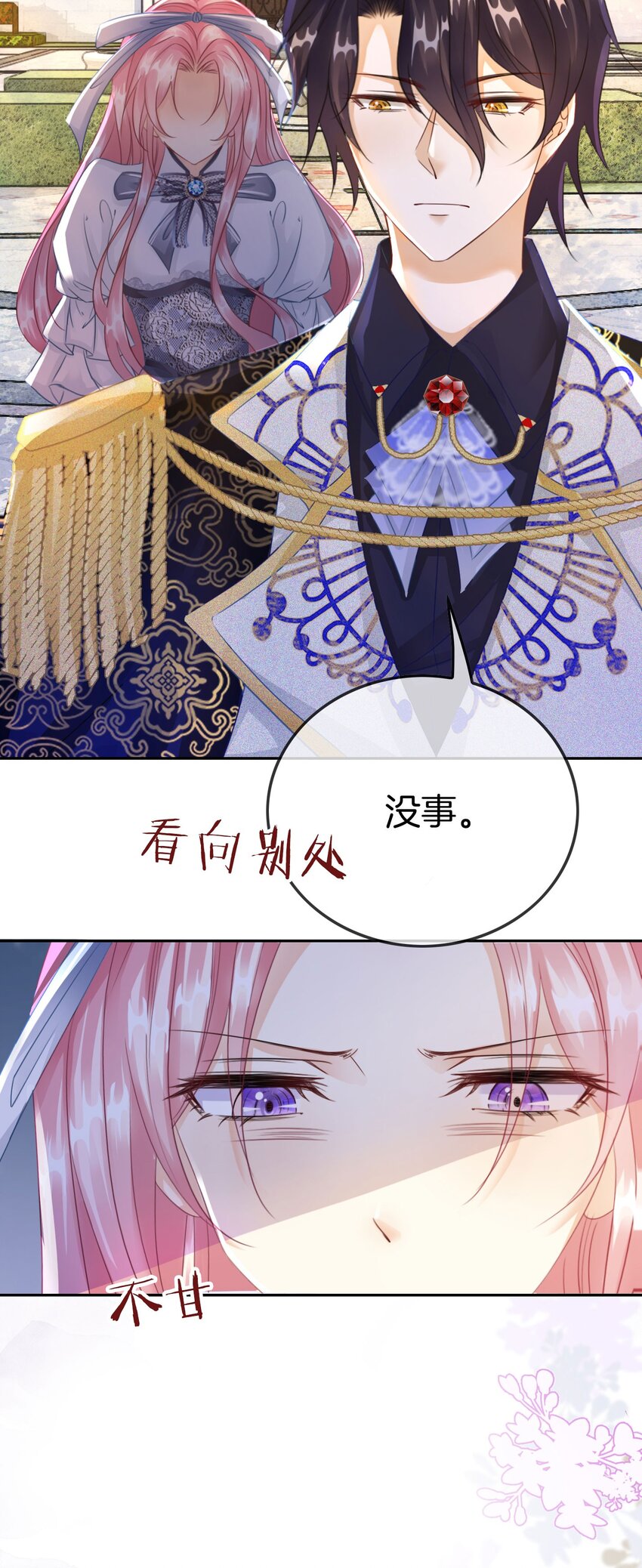 第6话 有个人会死！27