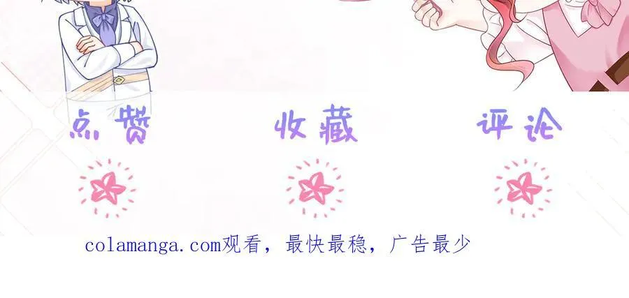 第103话 你是我的福星109