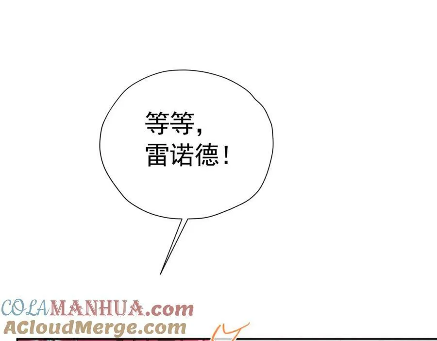 第74话 我要你成为我的人124