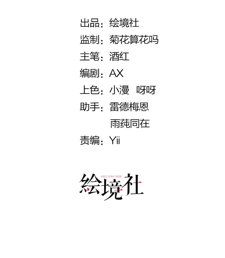 第7话 我真的没想睡他！1