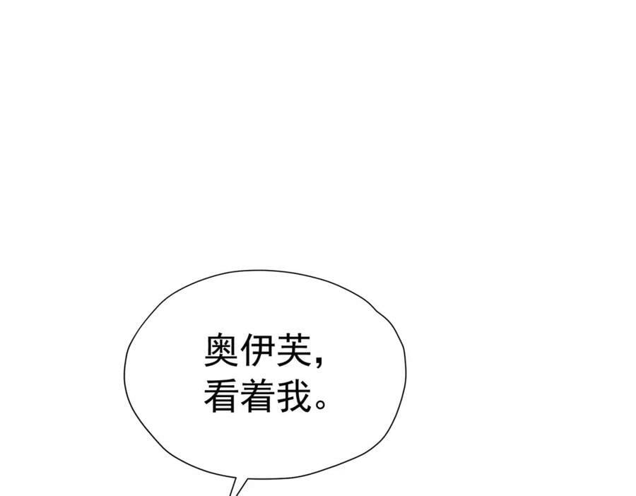 第77话 向你坦白我的全部51