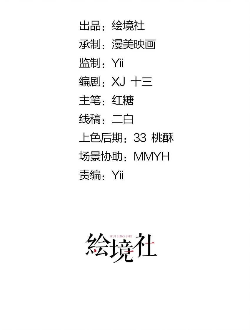 第62话 比什么都重要10