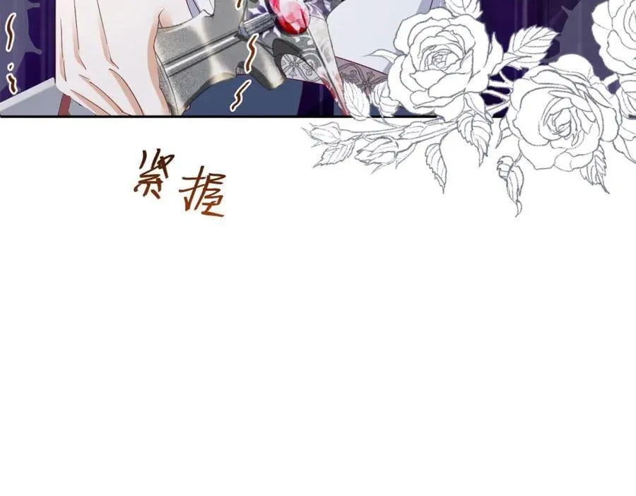 第95话 拉奥的真实身份82